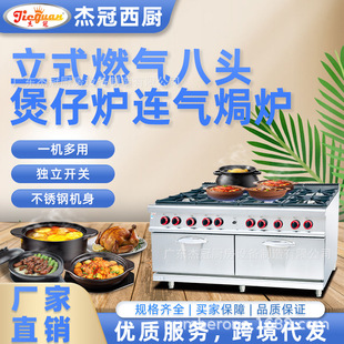 �ܹ�GH-987AA��ʽȼ����^���Рt�B��h�t���ð��۠t����ʽС����