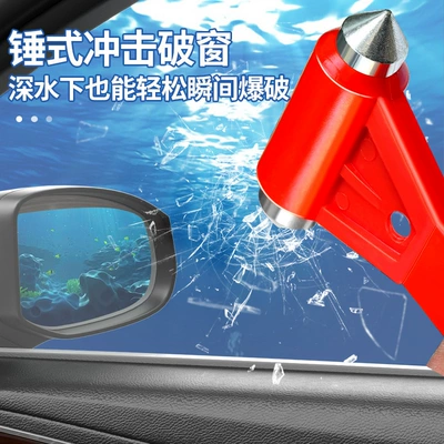 Qəza çəkici – Qìchē Car Safety