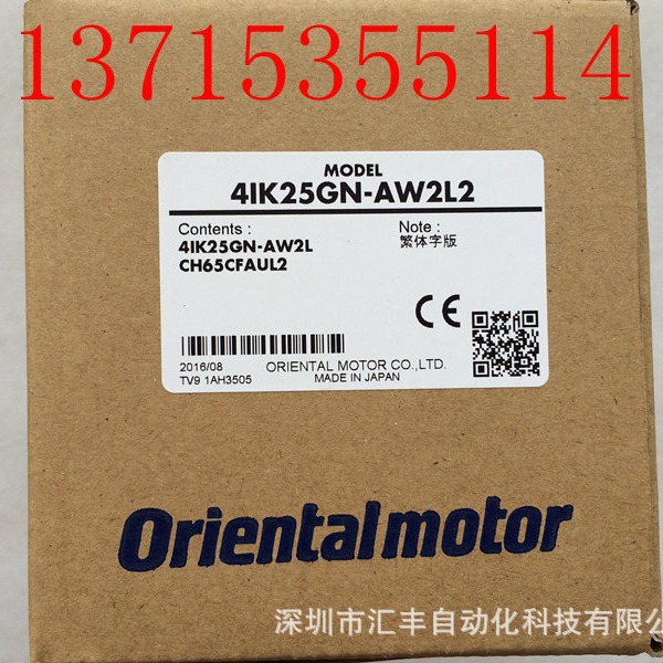 代理OM东方马达电机 4IK25GN-AW2L2 41K25GN-AW AW2 A AW2L