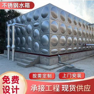 ����304���P�������ˮ��������Û�Љ�ˮ�䶨 �����������ˮ��