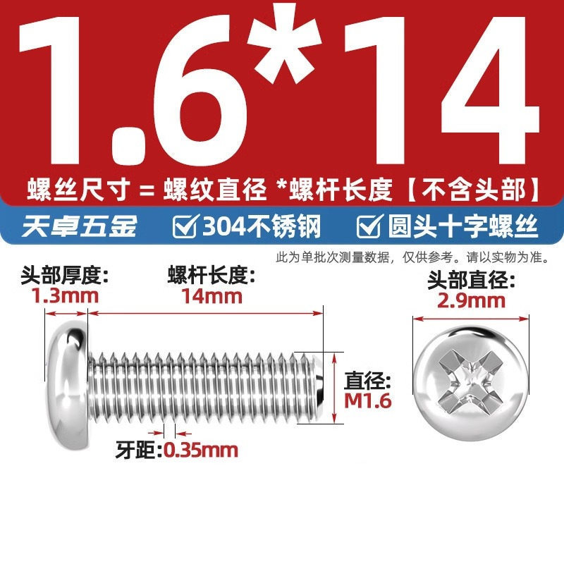 304ステンレス十字盤頭ねじ延長丸頭ねじボルトm 1m m 2m 3m 4m 5m 6m 8m 10mm|undefined