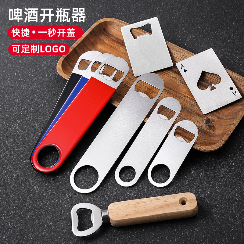 厂家批发塑料开瓶器广告啤酒开厂家批发塑料开瓶器广告啤酒开