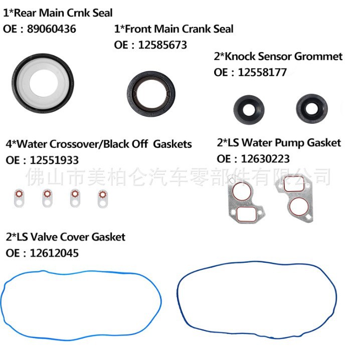 Gm5.3 Engine Full Gasket Ls Cylinder Head Gasket Kit Suitable for Chevrolet Ls1 Ls6 Lq4 Lq9 Gaskets