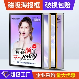 相框、画框;广告牌;灯箱