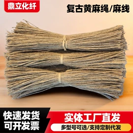 绳子类;安全绳;田径用品