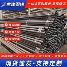 安徽20#无缝钢管现货高压锅炉管大口径厚壁无缝管精密管定尺切割