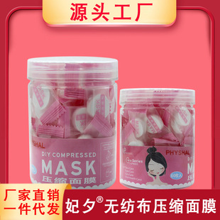 ��ϦDIY�o�����[��һ���ԉ��s��Ĥ100���ǹ���Ĥ�aˮ�����הy��