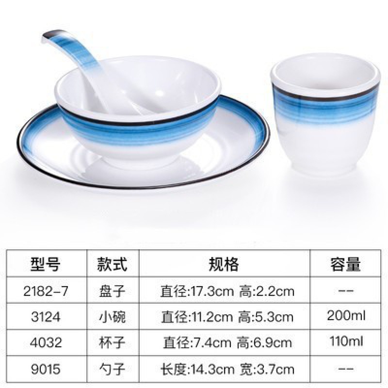 바다 블루 세트 1