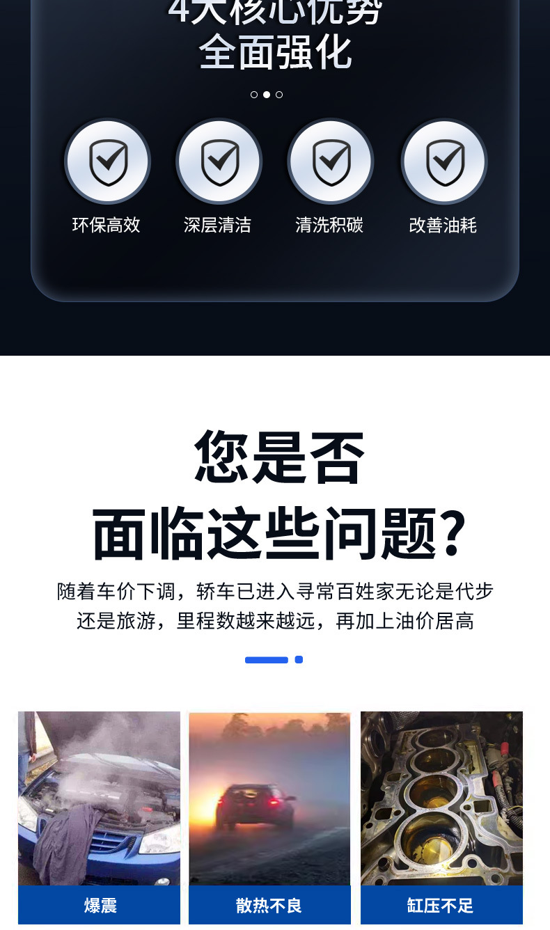 Fuel Treasure Carbon Deposition Removal Cleaning Agent Gasoline Fuel Additive Carbon Deposition Cleaning of Automobile Engine Fuel System