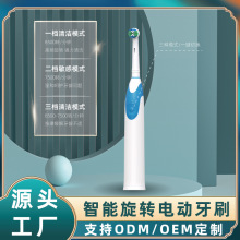 baining/�������l�o�����ʽ�A�^��ˢ�������D늄���ˢ����Oral-B