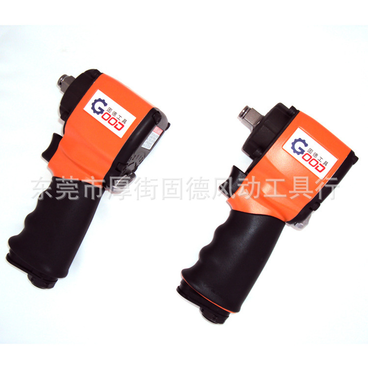 台湾小风炮 迷你型 气动扳手 冲击扳手