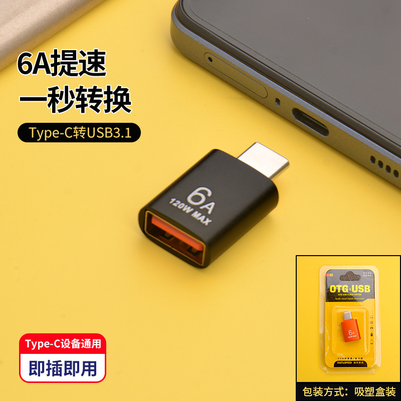 Bộ chuyển đổi điện thoại di động otg hợp kim CE loại-c sang usb3.1 Máy tính bảng Android sang bộ chuyển đổi dữ liệu đĩa USB 3.0