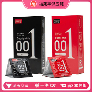 Juncai Juncai Condoms Ultra-Thin Hyaluronic Acid 001 Large Particles 10 Pieces Adult Products Hotel Condoms