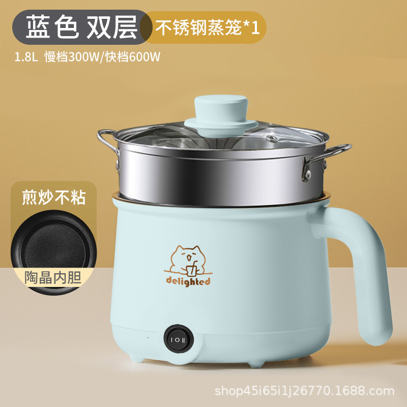 源头批发电煮锅多功能宿舍学生锅小电锅家用小型泡面锅一体电火锅|undefined