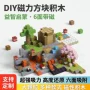 磁力跨境方块玩具木