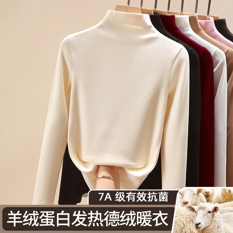 Half-Turtleneck Thermal Base Shirt for Women, Autumn and Winter Inner Wear, Warm 2026 New Style Long-Sleeve Women's Top, Stylish 1688 Half-Turtleneck Thermal Base Shirt for Women, Autumn and Winter Inner Wear, Warm 2026 New Style Long-Sleeve Women's Top, Stylish 1688