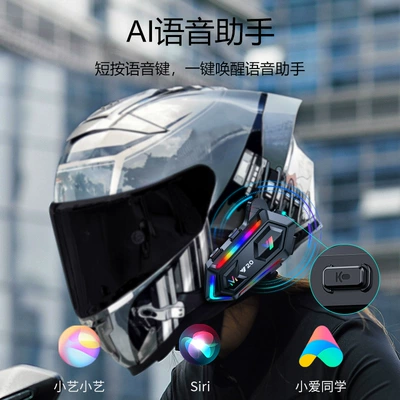 Delivery Motorcycle Riding Helmet – Motorcycle Helmet Headset