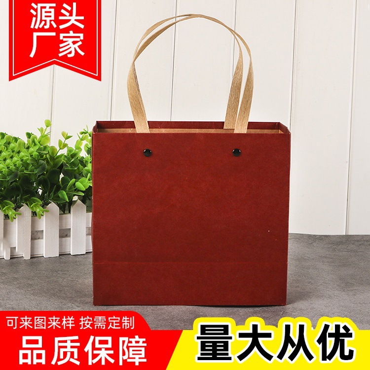 广告宣传礼品袋服装食品包装纸袋加厚扁手提牛皮纸袋