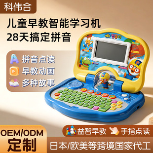 惠州市科伟合电子科技有限公司