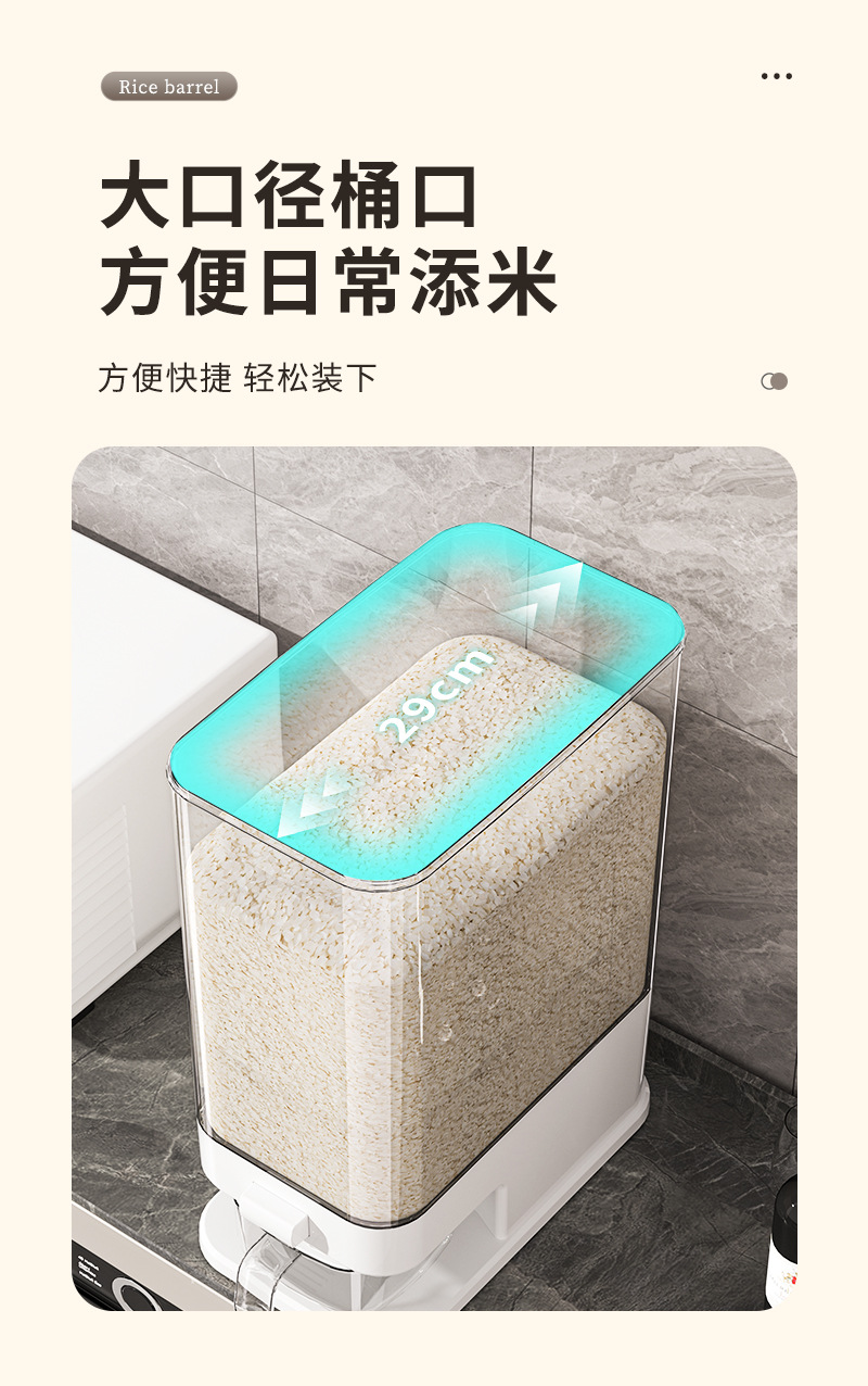 米桶_08.jpg