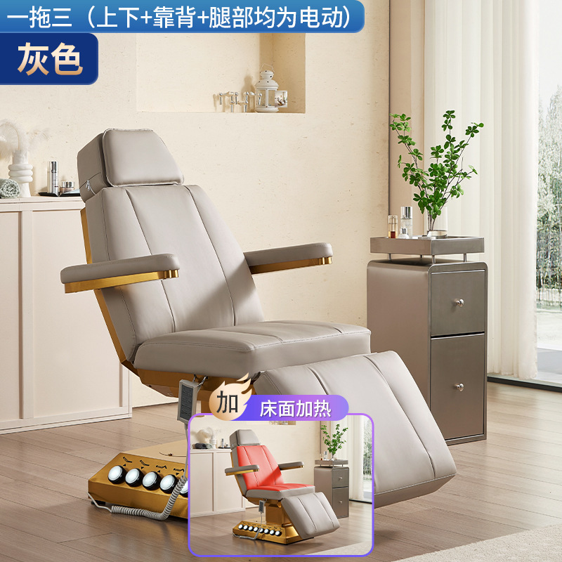 Cama de masaje y tatuaje de venta directa de fábrica, cama plegable, especial para salón de belleza, cuidado corporal, totalmente automática, ajustable, eléctrica.