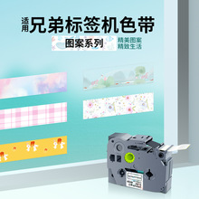 �m���ֵܘ˺��Cɫ��12mm�ɐۿ�ͨ�D���������PT-P300BT/710BT910