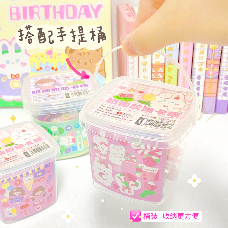 クリエイティブシミュレーションクリームゴムDIYセット手帳カードセット子供diyギフトバケツ学生奨励品|undefined