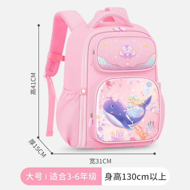 Mochila escolar de estudiantes de primaria para mujeres, mochila escolar de gran capacidad, mochila escolar de niños de grado 3 - 6 al por mayor