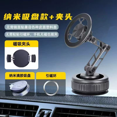 2026 New Car Phone Holder with Vacuum Suction, Three-Axis Folding Magnetic Car Navigation Universal Support Stand (Car phone holder) - black-alloy-robotic-arm-three-section-extension-clip-free-design-all-alloy-construction-nano-epoxy-coating-vacuum-suction-360-degree-rotation-n56-super-strong-magnetic-attraction