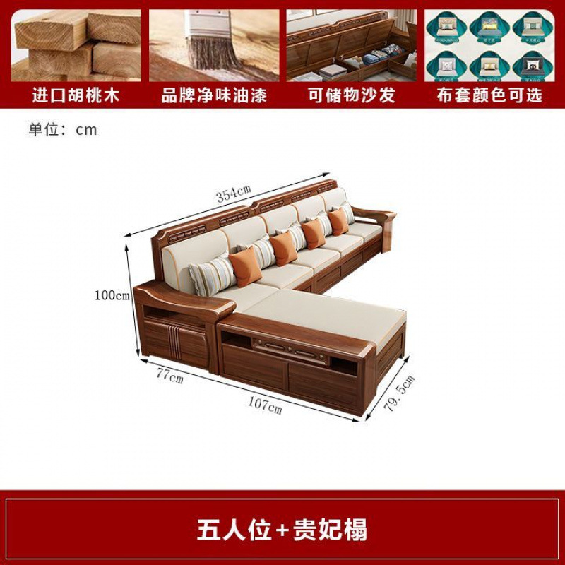 Nuevo estilo chino sala de estar juego completo sofá de madera maciza apartamento grande y pequeño nogal sofá de almacenamiento de madera maciza atmosférica de doble uso para invierno y verano image 14