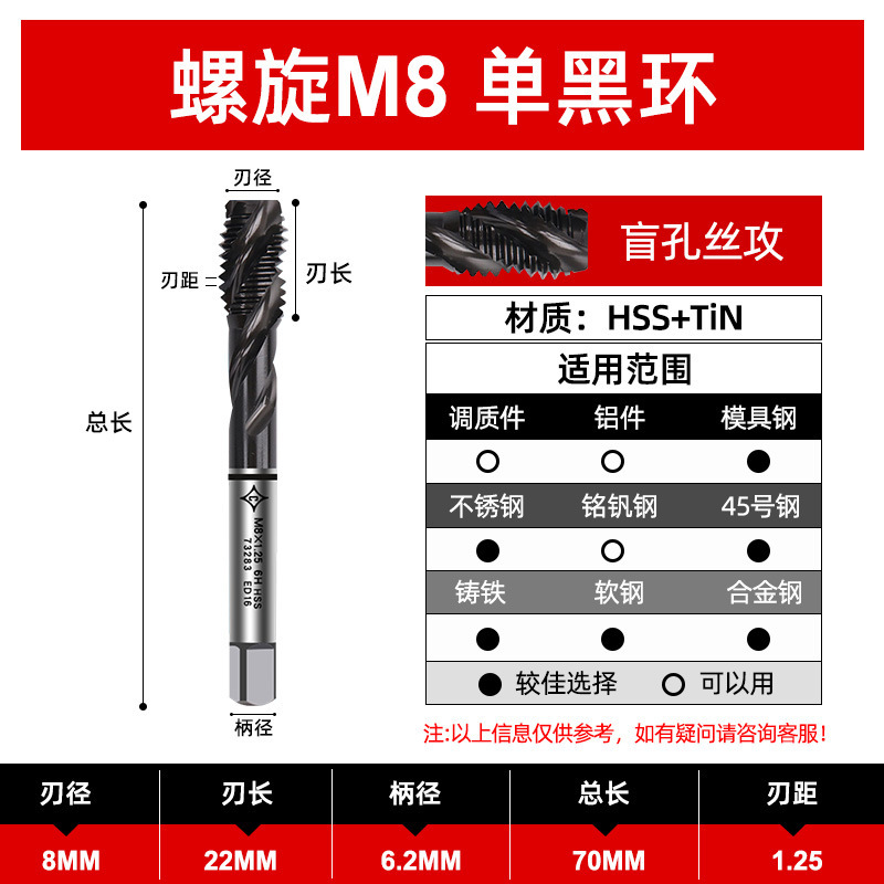 コバルト先端付きバセットタップ ステンレス鋼スパイラルネジ先端 高強度機械タップ m4m5m6m8|undefined