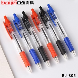 Factory Direct Sales Baijin 805 Ballpoint Pen Bullet Press Jumping Oil Pen 0.7mm Three-color Model Spot Wholesale