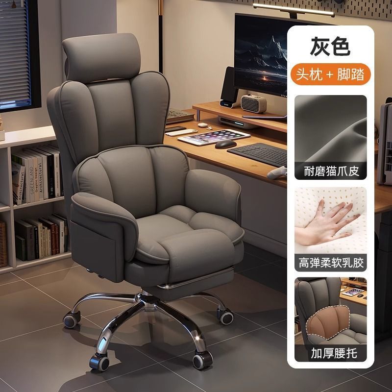 Elevación de computadora confortable y cómoda mesa y silla sentada, silla de oficina de ocio, silla de respaldo para la cintura image 17