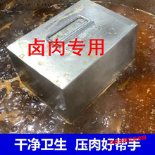 304食品级压锅石不锈钢卤肉专用压肉块煮牛肉熟食压重石头防漂浮