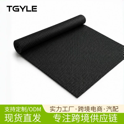 Cross-border car anti-slip mat, home Anti-slip mat