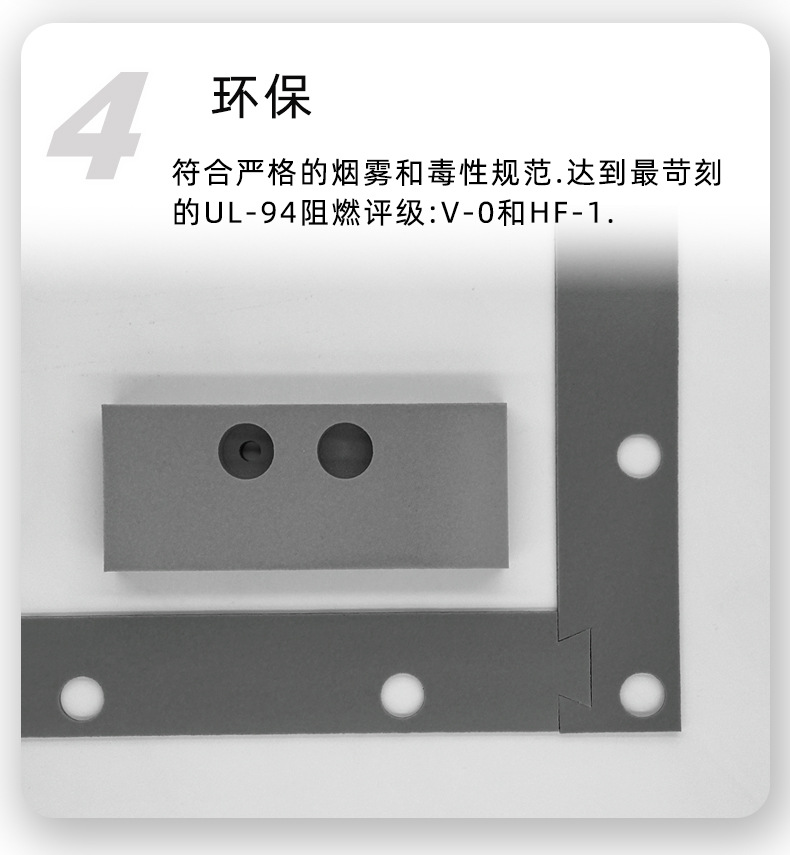 硅胶发泡棉详情_12