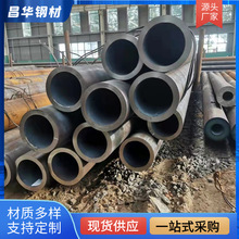 兰州包钢代理20# Q345B碳钢无缝钢管 切割零售厚壁无缝管