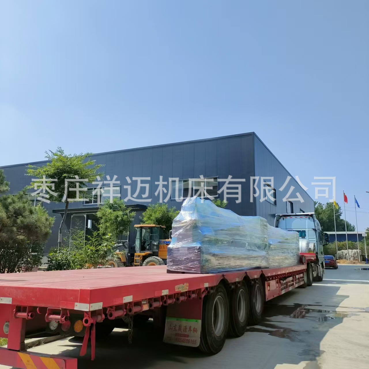 4c1a3f8405f08492aa5e49095d268f