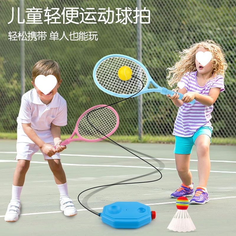 Children's Tennis Trainer Interactive Toy with Line Rebound Self-Training Beginner Primary School Student Tennis Racket Set Dropshipping