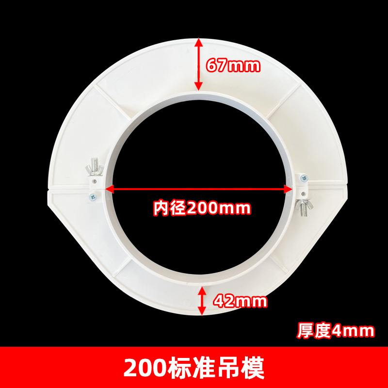 PVC colgante molde 32 40-219 especificación completa agujero relleno artefacto reservado colgante molde artefacto incrustado accesorios de tubería de drenaje