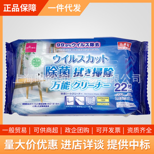 �ձ���DAISO�ذ������坍�����yȥ��ā�����ƾ�*22ö