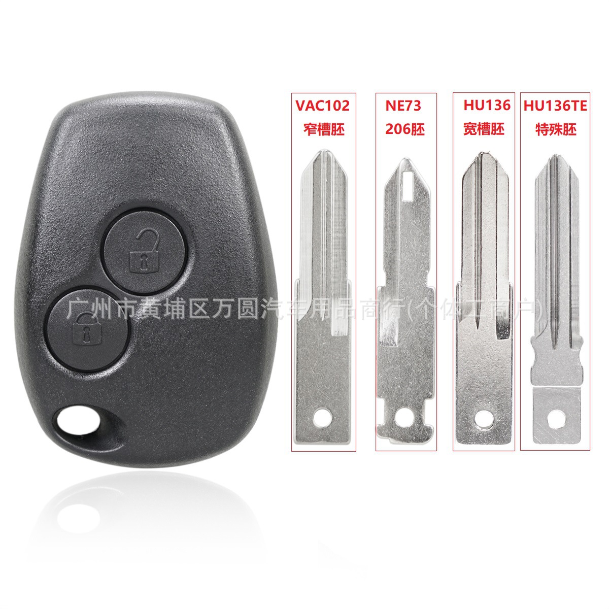 Suitable for Renault 2-button straight car key shell remote control…