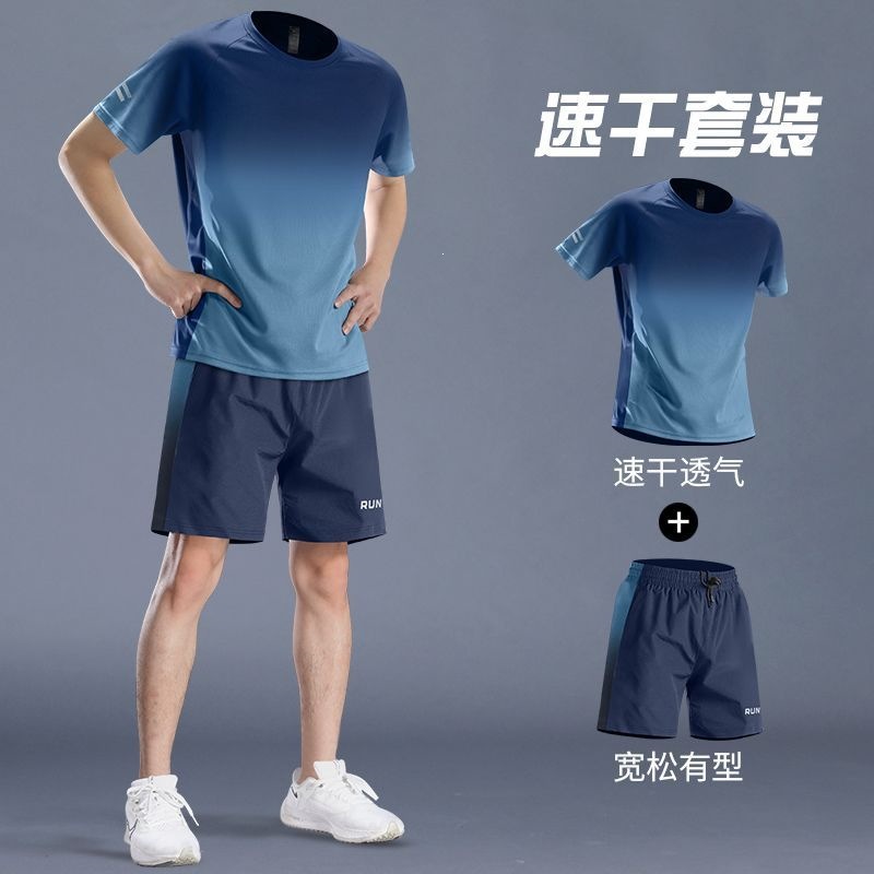 Men's quick dry summer sports suit