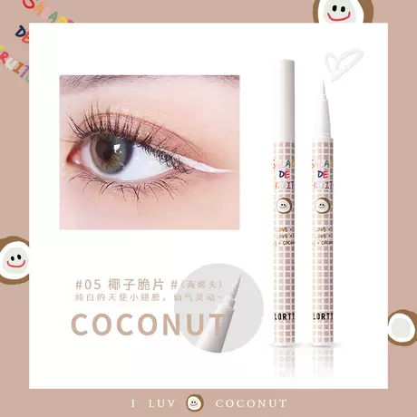Fruit liquid eyeliner pen 05 (new version)
