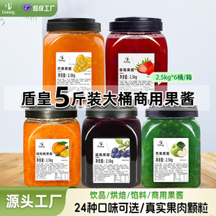 大容量装果酱商用批发|1688厂家直销5kg/10kg餐饮烘焙专用
