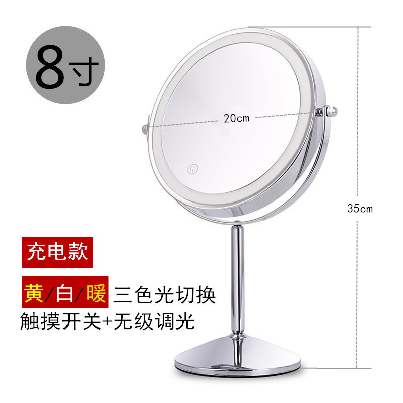 8-pulgadas de maquillaje espejo con luz LED de escritorio de doble cara de luz de relleno de escritorio Espejo de Belleza HD ampliada Europea espejo