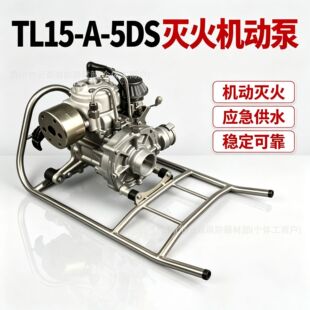 TL15-A-5DS��ʽ�μ����һ�wˮ�Ü��C�ӱ�������Ԯ�߉�ˮ��