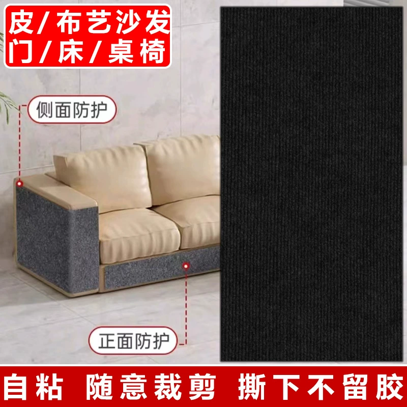 Protective sofa, cloth, self-adhesive furniture on wall