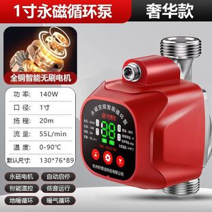 ����׃�lů��24vѭ�h���͸ߜؼ��ñڒ�t��ů���ٻ�ˮ��ů������