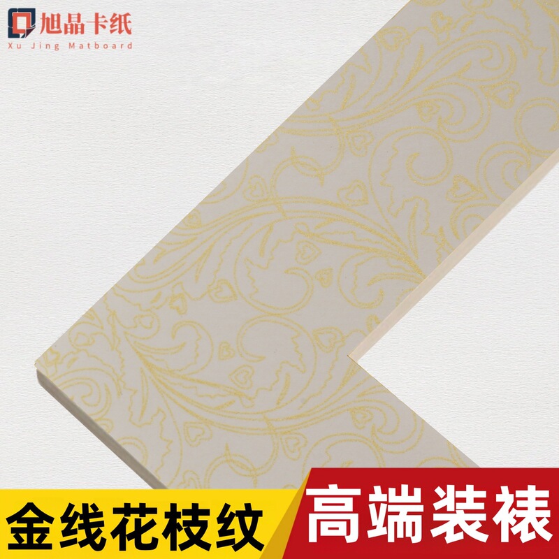 Gold Thread Floral Pattern Matte Mounting Cardboard Frame Lining Strip Vintage Style European Picture Frame Mounting Large Size Backing Paper Gold Thread Floral Pattern Matte Mounting Cardboard Frame Lining Strip Vintage Style European Picture Frame Mounting Large Size Backing Paper
